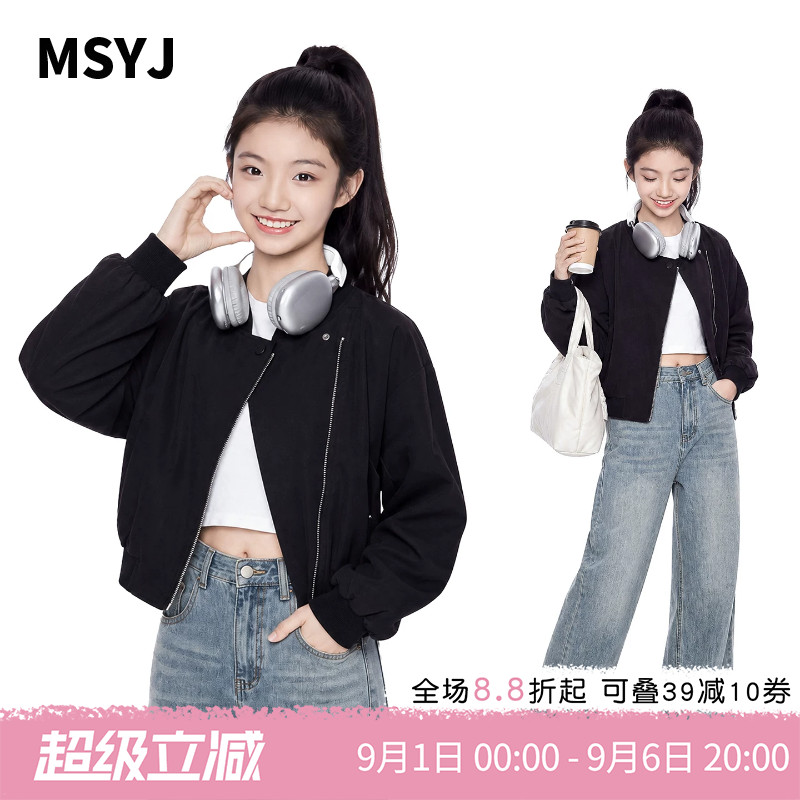 MSYJ 女童斜拉链短款外套2026新款秋装儿童长袖休闲夹克上衣
