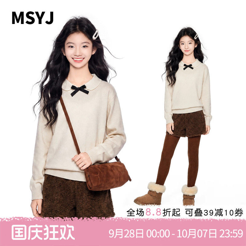 MSYJ 女童娃娃领蝴蝶结打底衫2026新款初中生针织衫毛衣软糯舒适