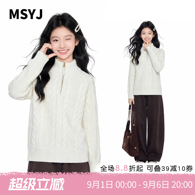 MSYJ 女童半拉链毛衣秋季2026新款初中生麻花针织衫半高领上衣