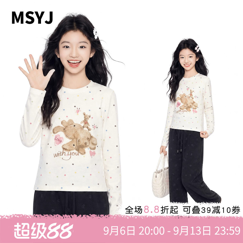 MSYJ 女童卡通小熊印花T恤2026秋装儿童波点长袖圆领修身休闲上衣