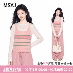 MSYJ 儿童秋装粉色马甲套装2026女童条纹背心打底衫运动裤三件套
