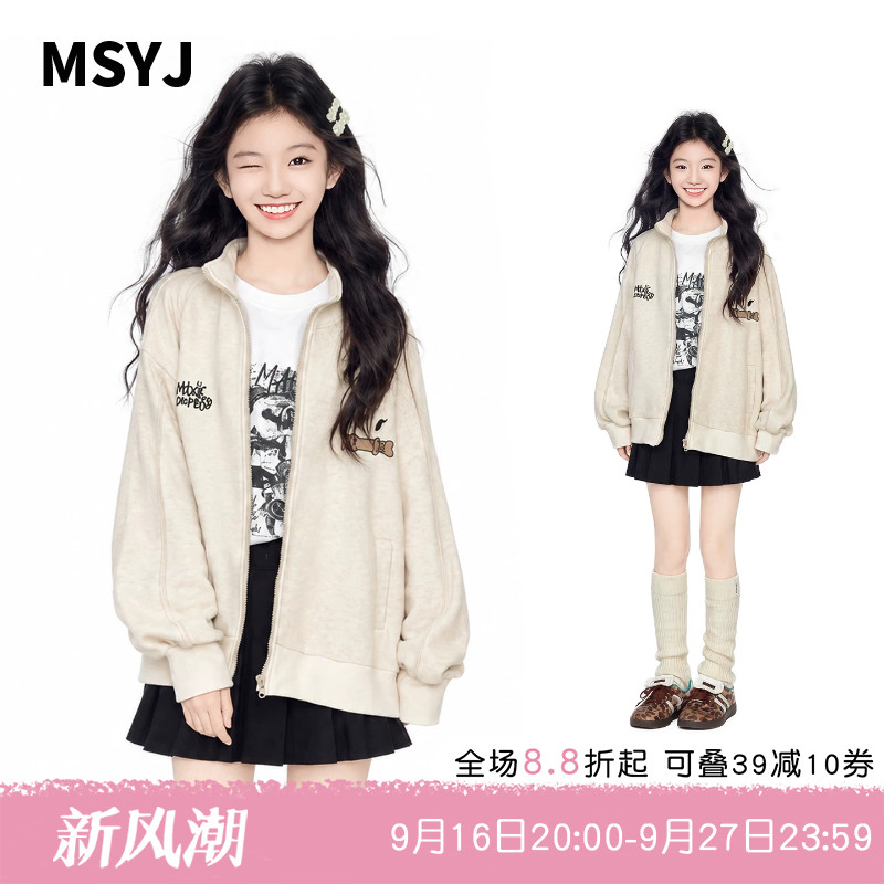 MSYJ 女童秋装刺绣立领外套2026新款初中生秋季休闲学院风上衣