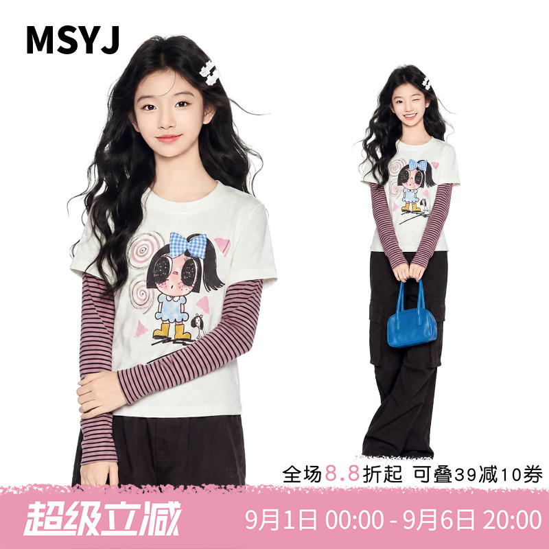 MSYJ 女童条纹假两件T恤2026秋装初中生长袖纯棉圆领印花休闲上衣