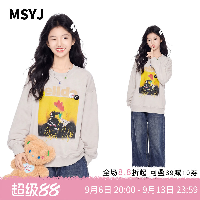 MSYJ 女童休闲印花卫衣2026新款童装初中生长袖圆领秋季套头上衣