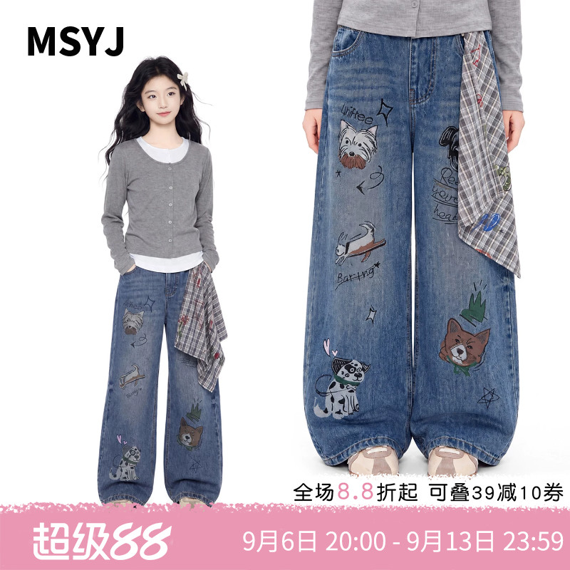 MSYJ 儿童秋季小狗印花牛仔裤2026新款童装女童休闲长裤阔腿裤