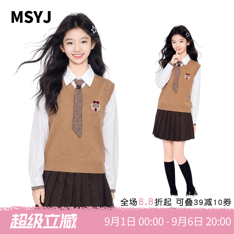 MSYJ 女童秋装学院风套装2026新款初中生衬衫针织马甲短裙三件套