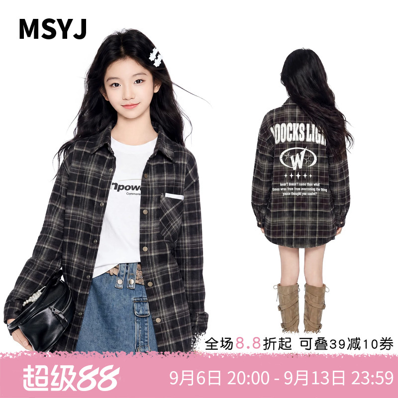 MSYJ 女童格子印花衬衫2026新款初中生秋季宽松休闲儿童长袖衬衣