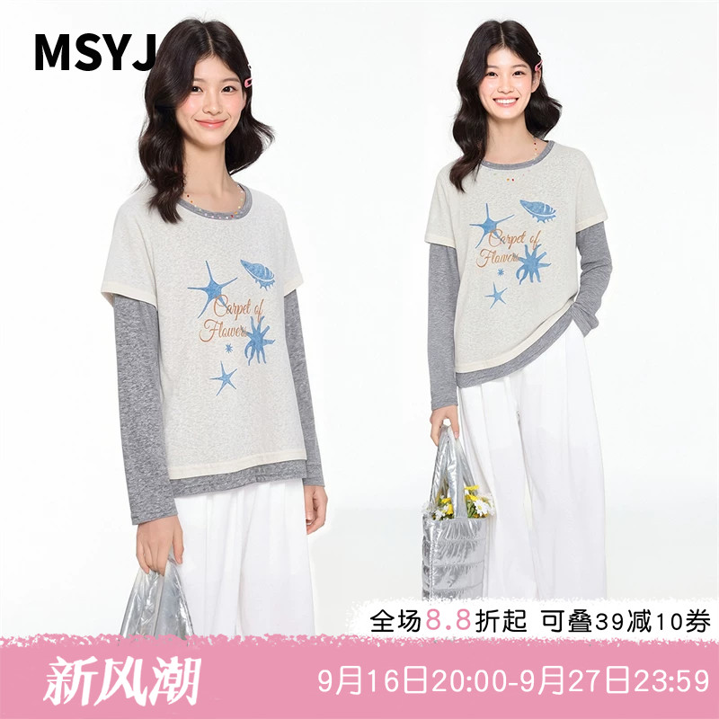 MSYJ “海底世界”原创印花长袖打底衫女童春季拼色T恤假两件上衣