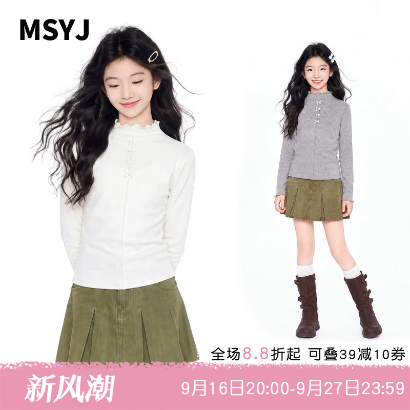 MSYJ 女童秋冬德绒打底衫2026初中生蝴蝶结半高领长袖T恤休闲保暖