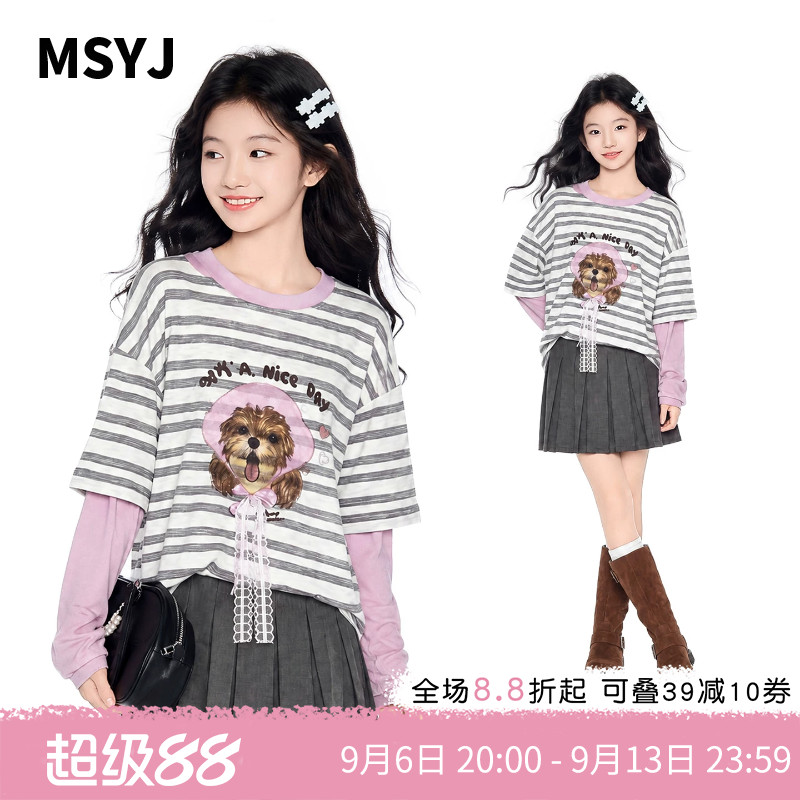 MSYJ 女童条纹印花假两件T恤2026新款初中生秋装长袖休闲圆领上衣
