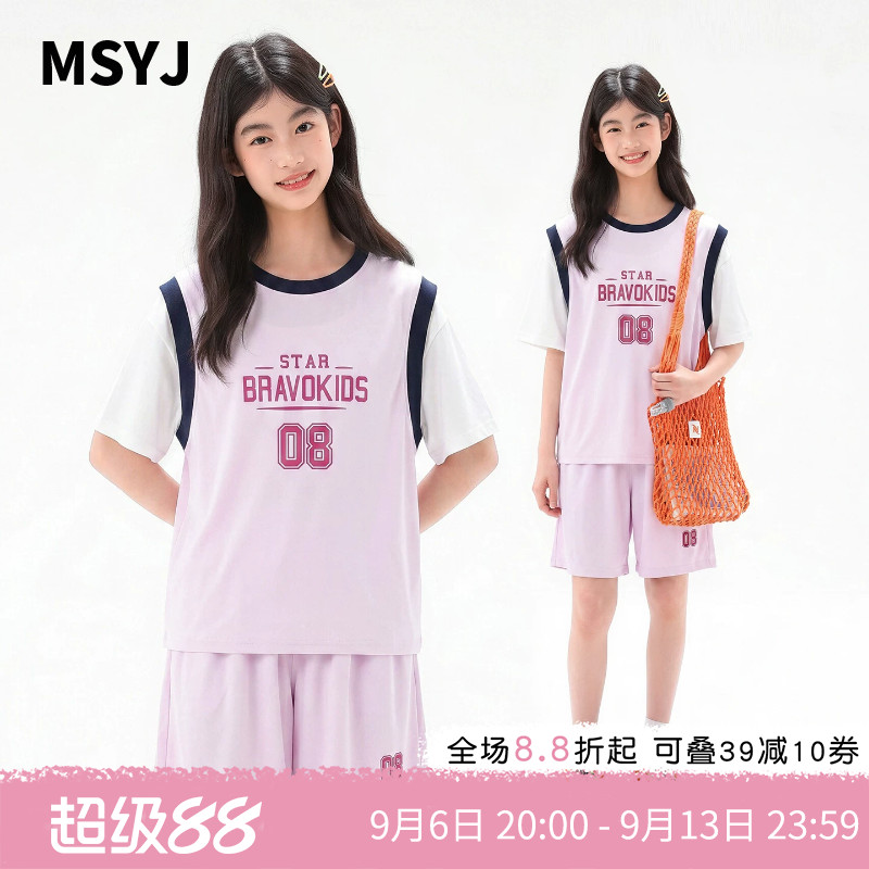 MSYJ 女童短袖运动套装2026新款儿童夏季假两件T恤五分裤两件套