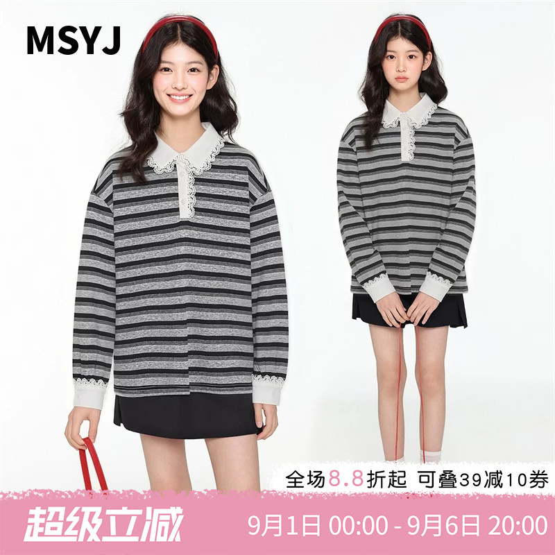 MSYJ 女童春季长袖条纹T恤miu系复古儿童蕾丝边拼接POLO领上衣