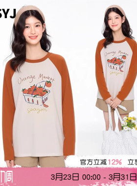 MSYJ 橙色圆领T恤长袖女童春季新款宽松插肩袖撞色休闲上衣
