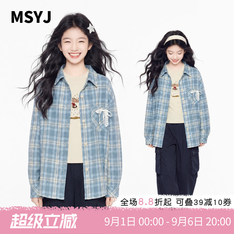 MSYJ 女童秋装格子衬衫2026新款儿童翻领长袖衬衣纯棉休闲上衣