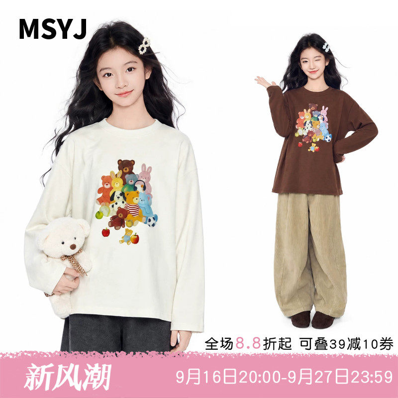 MSYJ 女童卡通印花长袖T恤2026初中生秋季圆领打底衫宽松休闲上衣