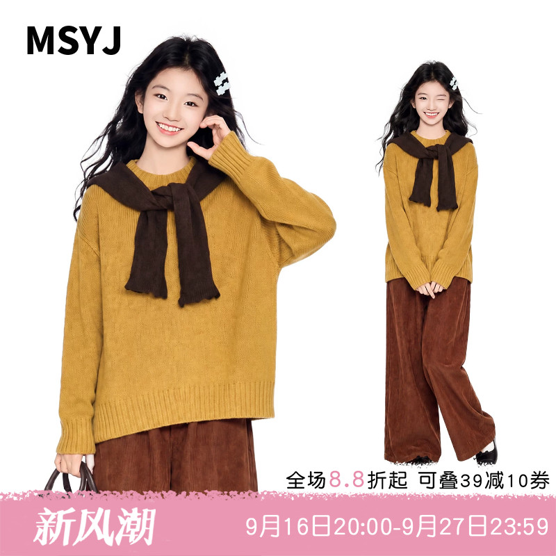 MSYJ 女童秋冬宽松软糯毛衣2026初中生休闲圆领纯色针织衫套头