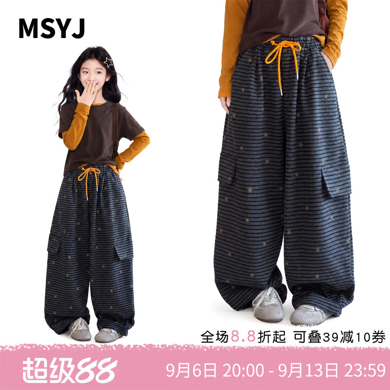MSYJ 女童条纹阔腿裤秋季工装裤2026初中生新款星星印花休闲卫裤