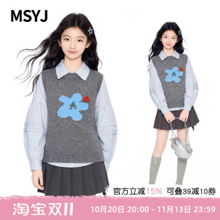 MSYJ 女童学院风灯笼袖衬衫套装2026初中生提花针织马甲三件套