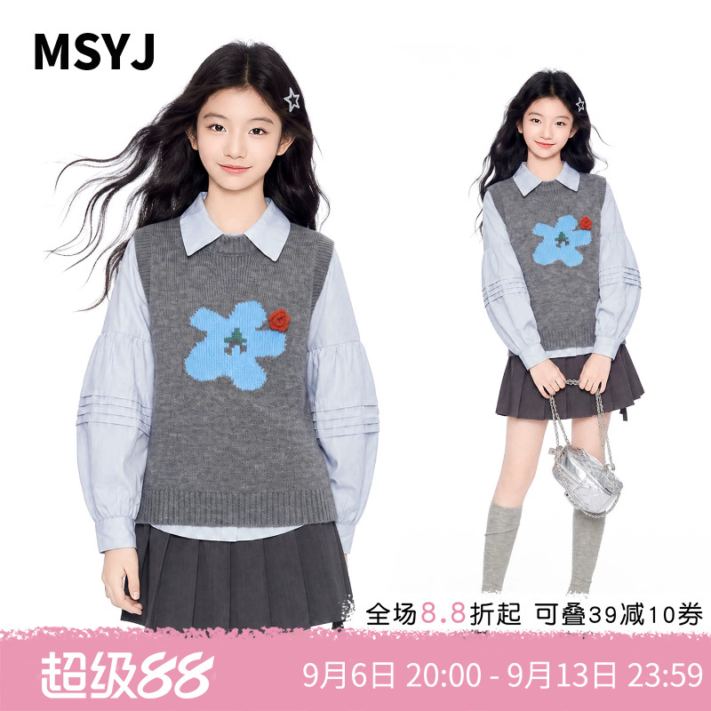 MSYJ 女童学院风灯笼袖衬衫套装2026初中生提花针织马甲三件套