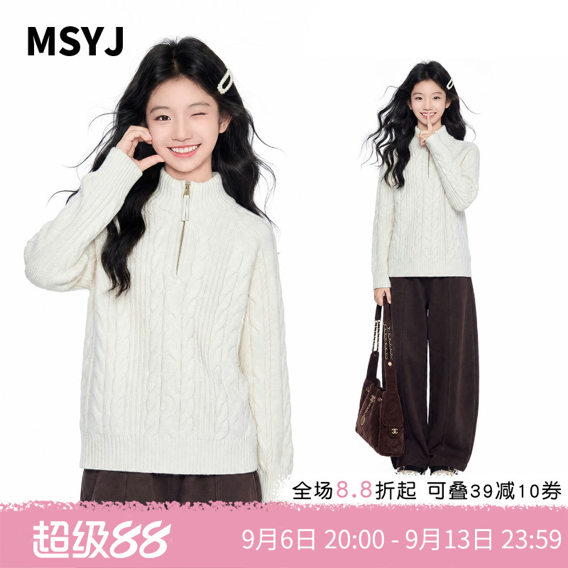 MSYJ 女童半拉链毛衣秋季2026新款初中生麻花针织衫半高领上衣