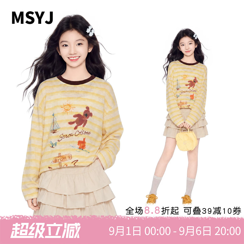 MSYJ 卡通印花T恤长袖女童春季2026新款休闲圆领中大童条纹上衣