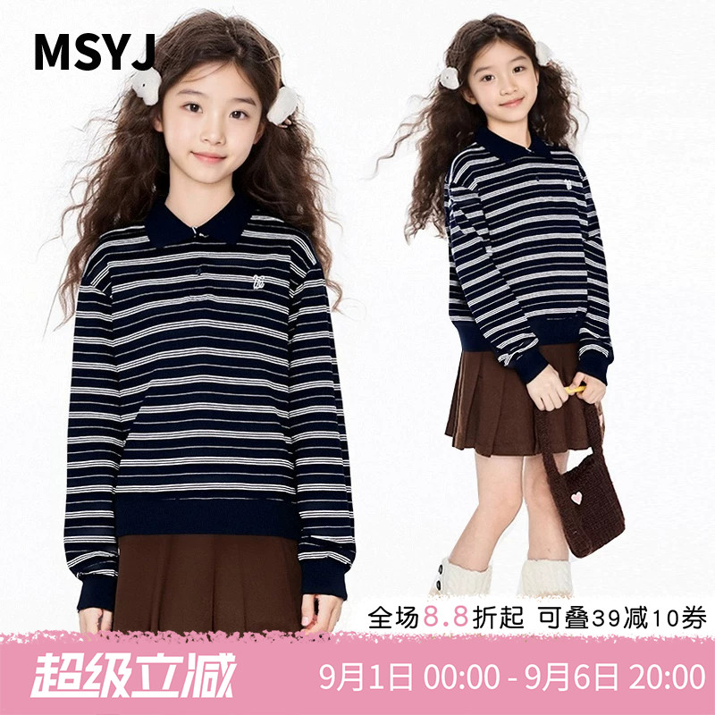 【特价清仓】女童蓝色条纹卫衣2026新款春季儿童长袖polo领上衣