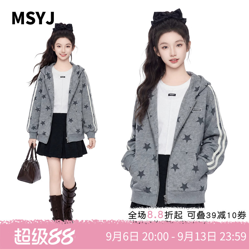 MSYJ 儿童星星印花连帽外套2026新款女童秋季拉条休闲针织上衣