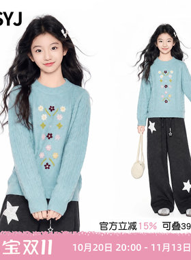 MSYJ 女童提花毛衣休闲宽松2026初中生秋冬圆领麻花针织衫套头