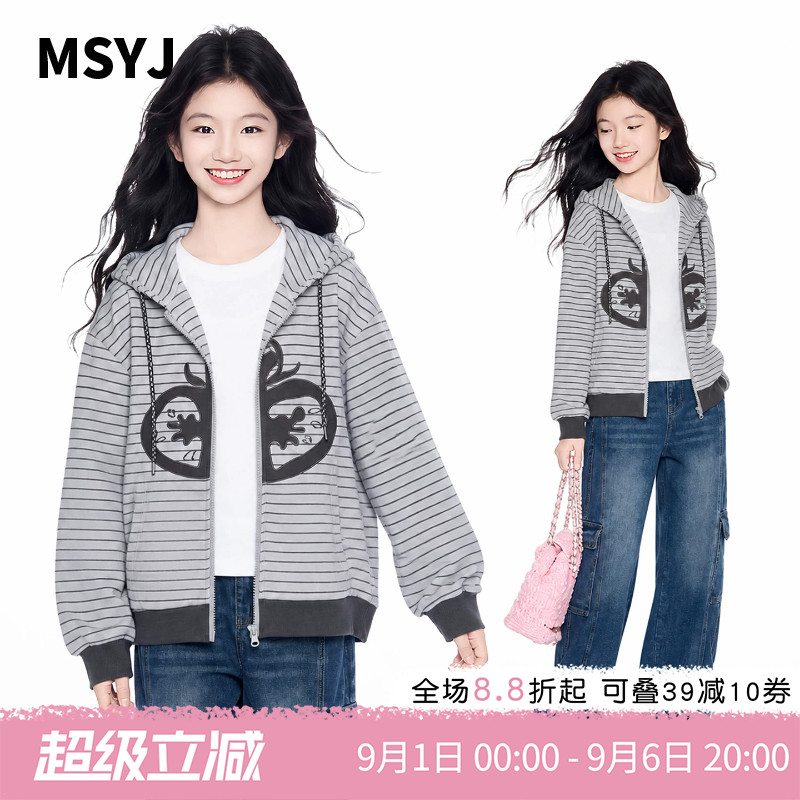 MSYJ 儿童条纹印花连帽外套2026新款女童秋装休闲拉链衫上衣