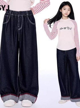 MSYJ 女童牛仔裤2026儿童休闲长裤新款春装中大童百搭直筒裤子