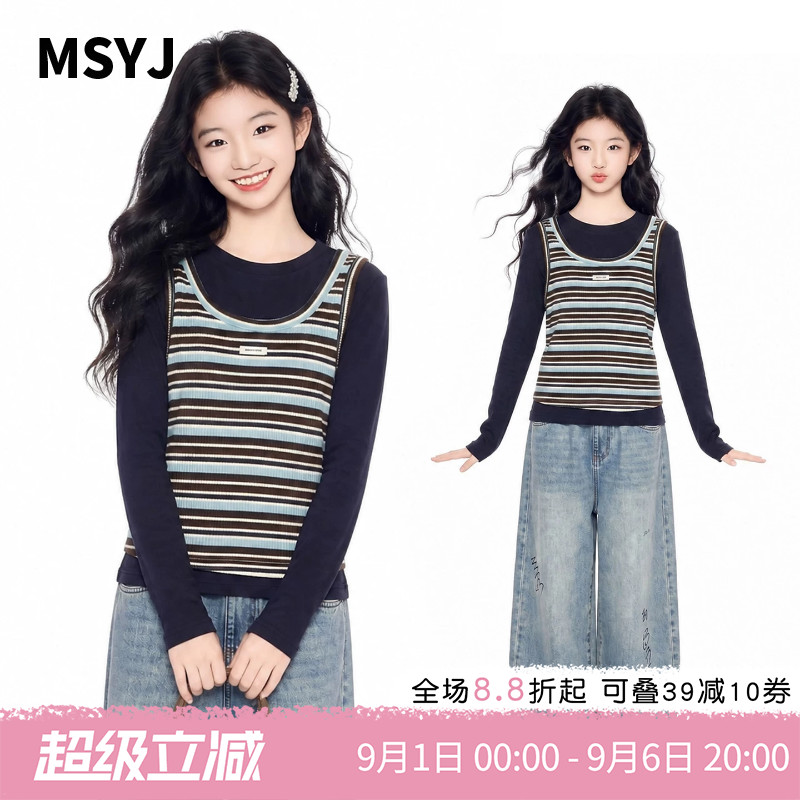 MSYJ 儿童条纹假俩件T恤2026秋季新款女童长袖上衣牛仔裤两件套