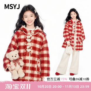 MSYJ 女童格子连帽呢大衣2026初中生秋冬休闲加绒加厚外套中长款