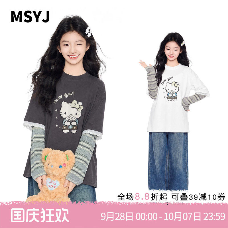 MSYJ 女童假两件条纹袖上衣套装初中生秋季长袖T恤牛仔裤两件套