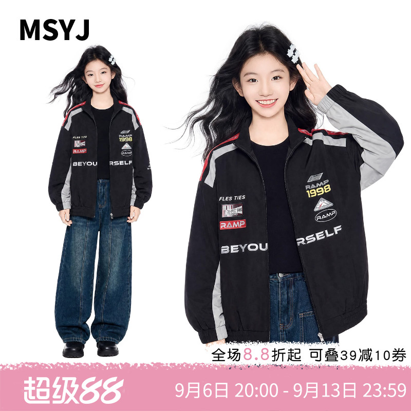 MSYJ 女童秋装拼色机车服外套2026新款初中生立领字母印花上衣