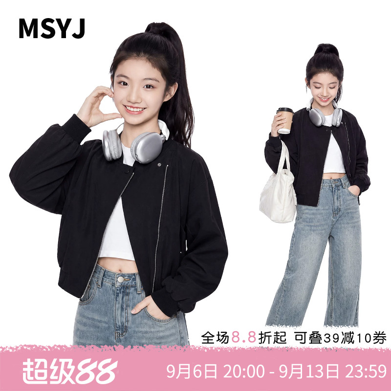 MSYJ 女童斜拉链短款外套2026新款秋装儿童长袖休闲夹克上衣