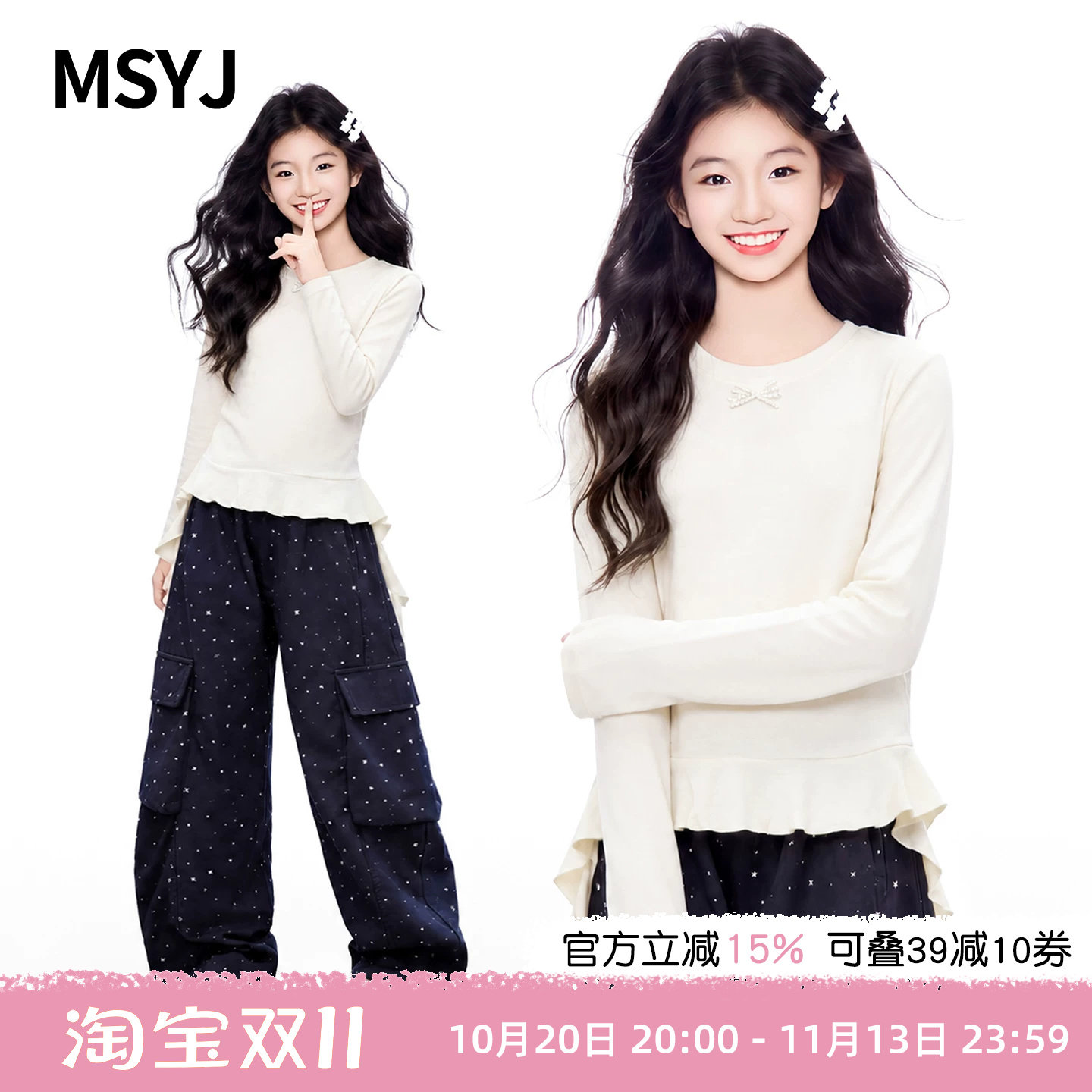 MSYJ 儿童kt猫卡通卫衣网纱裙套装2026新款女童秋装休闲两件套