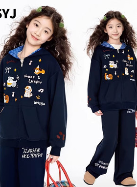 MSYJ 复古小狗刺绣拼接女童连帽卫衣外套秋季开衫拉链上衣