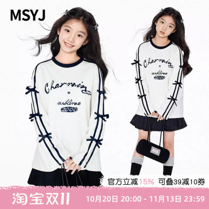 MSYJ 字母印花T恤长袖女童蝴蝶结宽松春秋初中生纯棉休闲圆领上衣