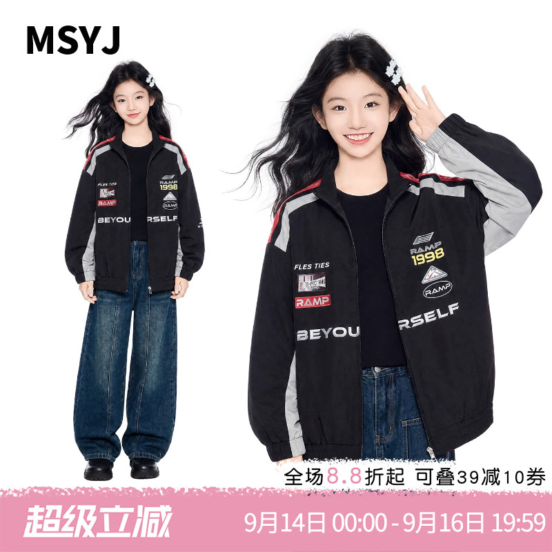 MSYJ 女童秋装拼色机车服外套2026新款初中生立领字母印花上衣