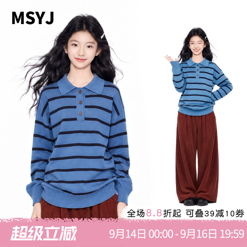 MSYJ 女童复古提花流苏毛衣外套2026初中生秋装针织开衫中长款