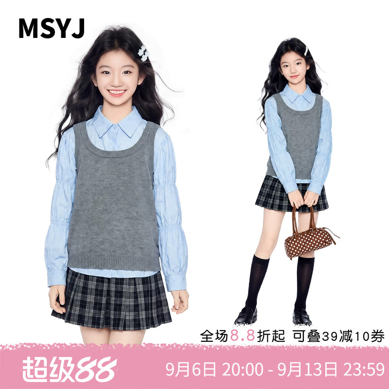 MSYJ 女童针织背心衬衫短裙三件套2026新款初中生秋装休闲套装