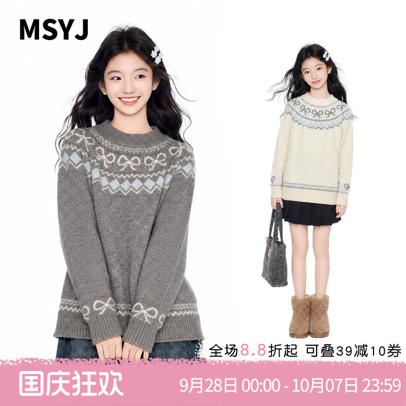 MSYJ 女童蝴蝶结提花毛衣套头2026新款初中生秋冬圆领休闲针织衫