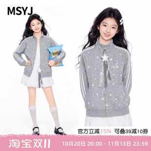 MSYJ 女童五角星印花拉条外套2026秋季新款初中生立领休闲上衣