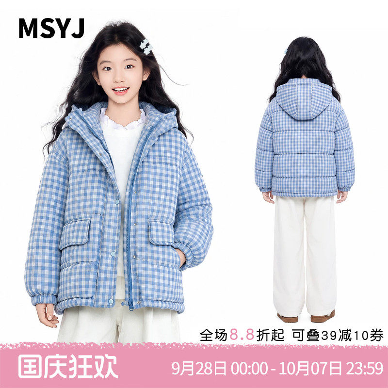 MSYJ 女童格子连帽棉服2026新款初中生面包服冬季加厚棉衣外套