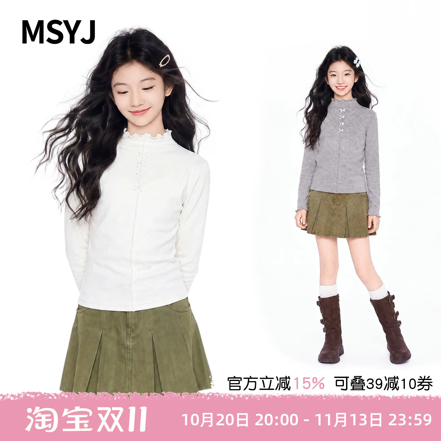 MSYJ 女童秋冬德绒打底衫2026初中生蝴蝶结半高领长袖T恤休闲保暖