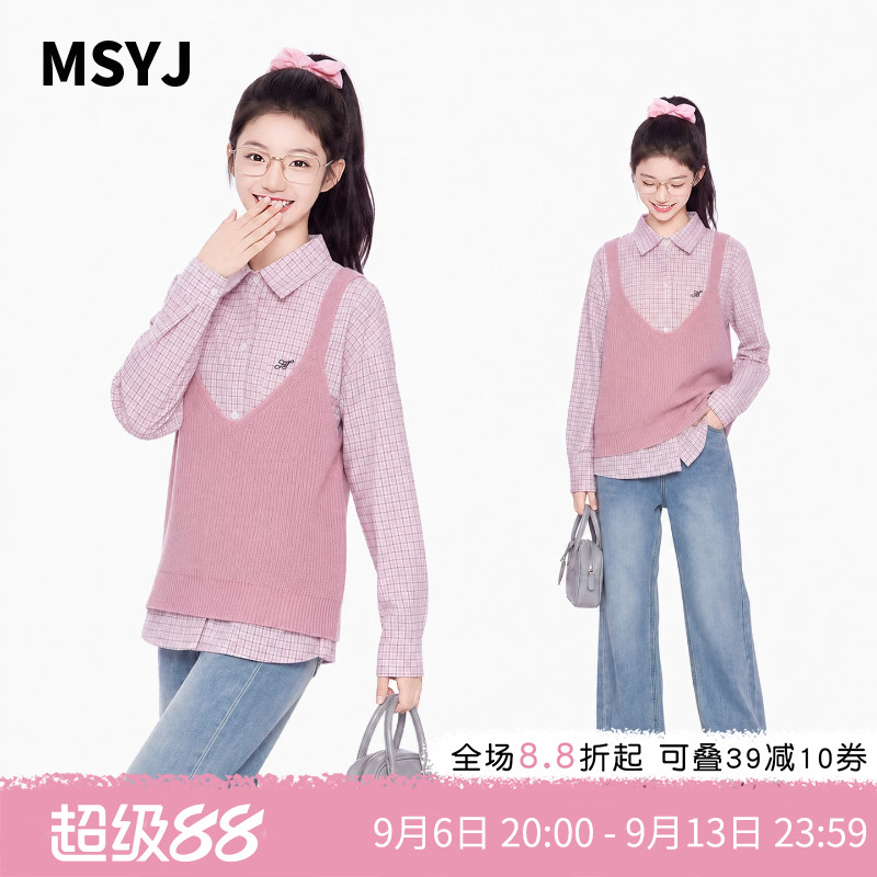 MSYJ 儿童秋季休闲套装26新款女童针织背心格子衬衫牛仔裤三件套