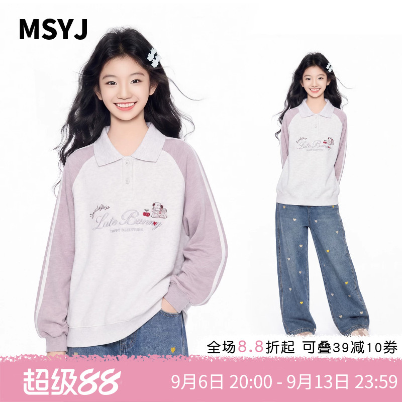 MSYJ 女童秋季polo领长袖卫衣2026新款初中生印花拼色插肩袖上衣