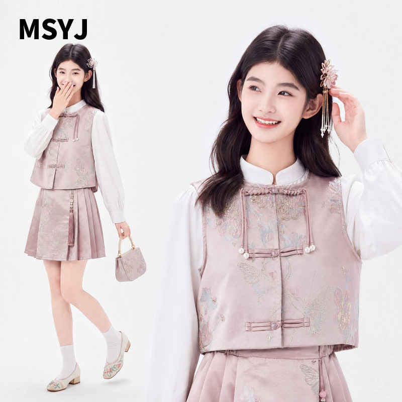 MSYJ 新中式套装女童秋季2026新款儿童马甲衬衫百褶裙古风三件套