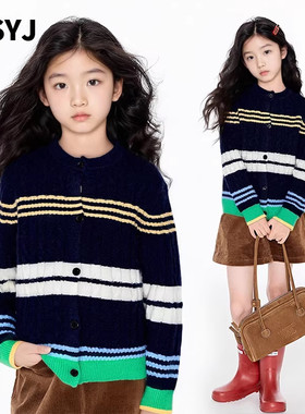 MSYJ 针织开衫外套女童秋冬新款加厚条纹撞色休闲毛衣