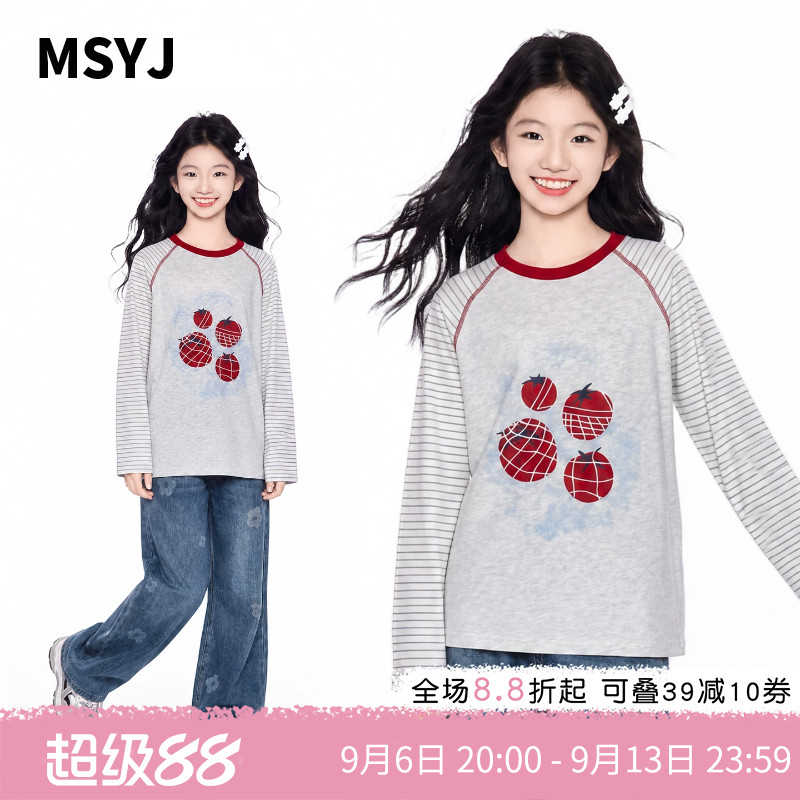 MSYJ 初中生秋款水果印花条纹插肩袖T恤2026纯棉女童圆领休闲上衣